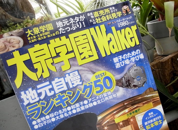 20130418_walker