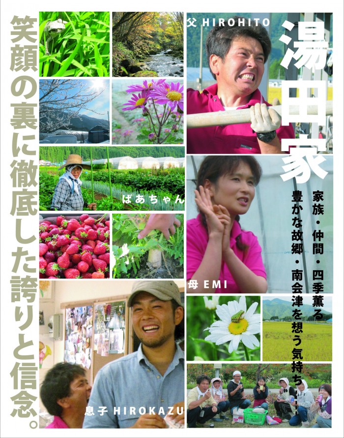 yuda03