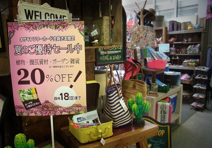 zakka