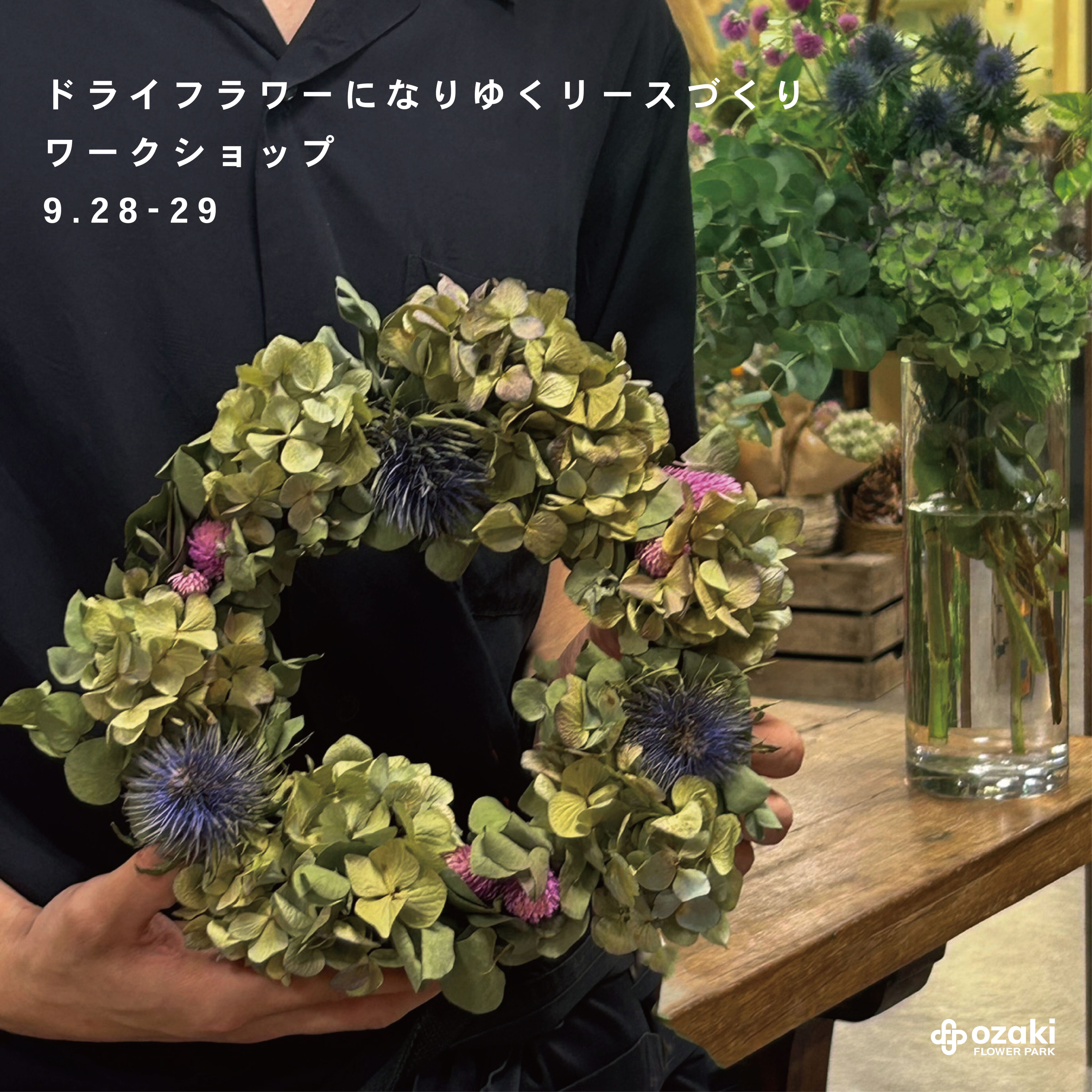 28.自家栽培ドライフラワー含む ぎょうぎょうしく しめ飾りしめ縄 スワッグ